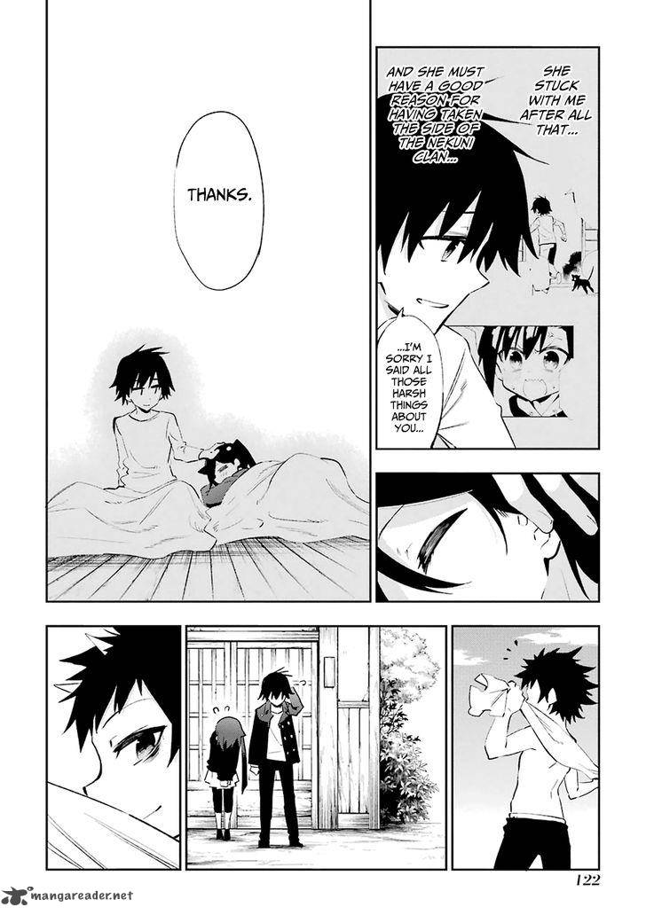 Urami Koi Koi Urami Koi 22 33
