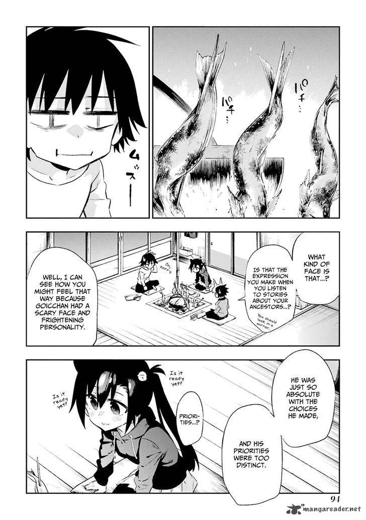 Urami Koi Koi Urami Koi 22 6