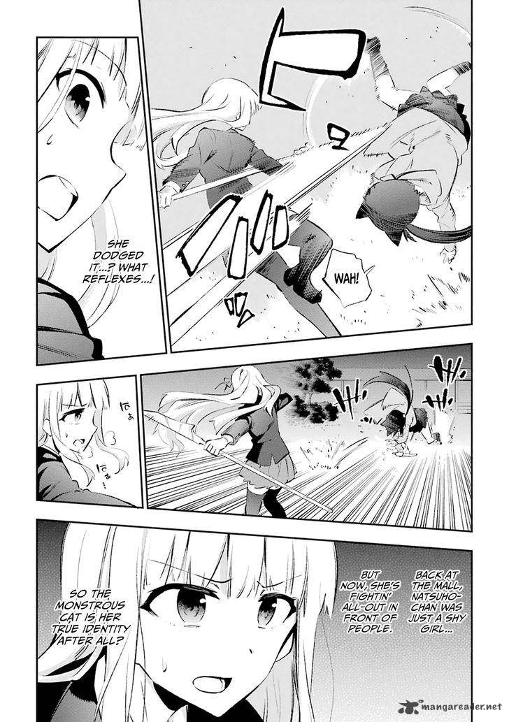 Urami Koi Koi Urami Koi 24 8