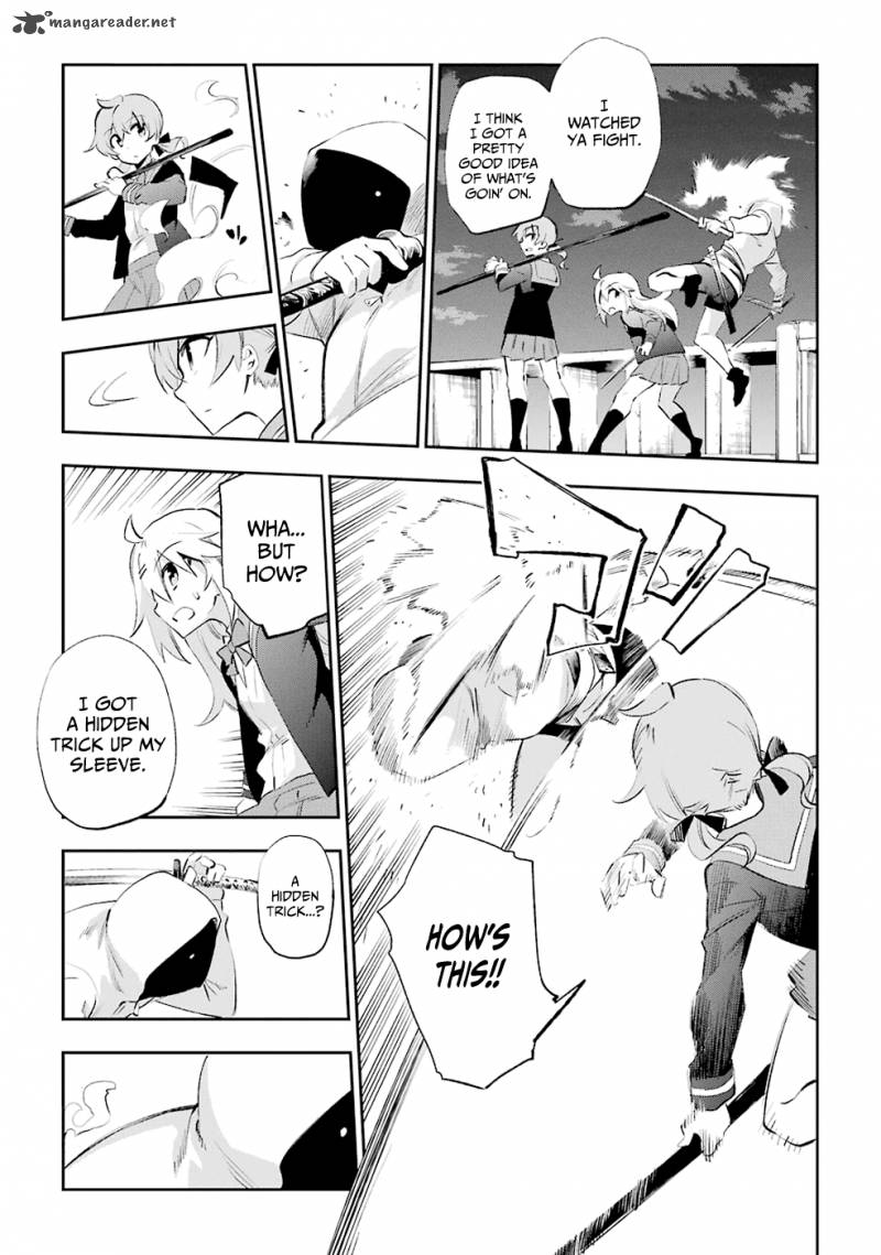 Urami Koi Koi Urami Koi 26 24