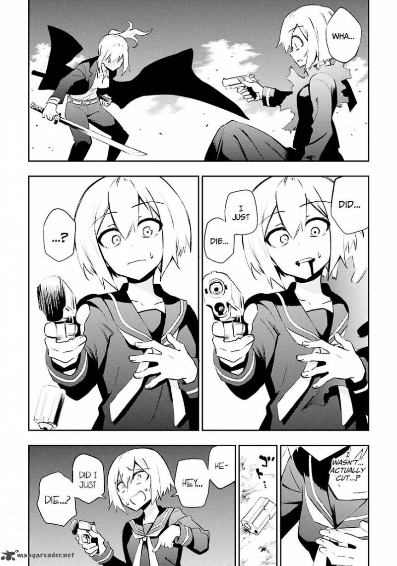Urami Koi Koi Urami Koi 28 4