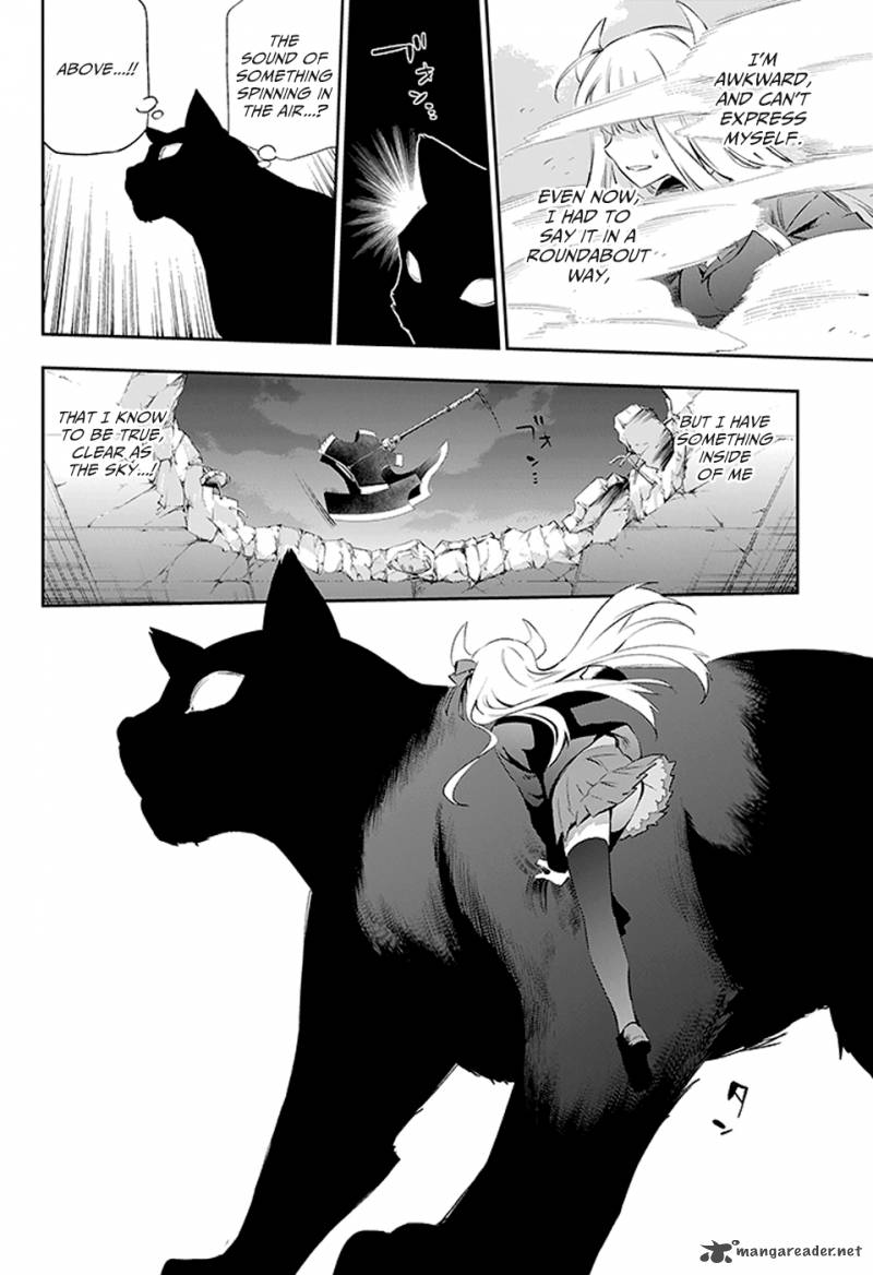 Urami Koi Koi Urami Koi 3 38
