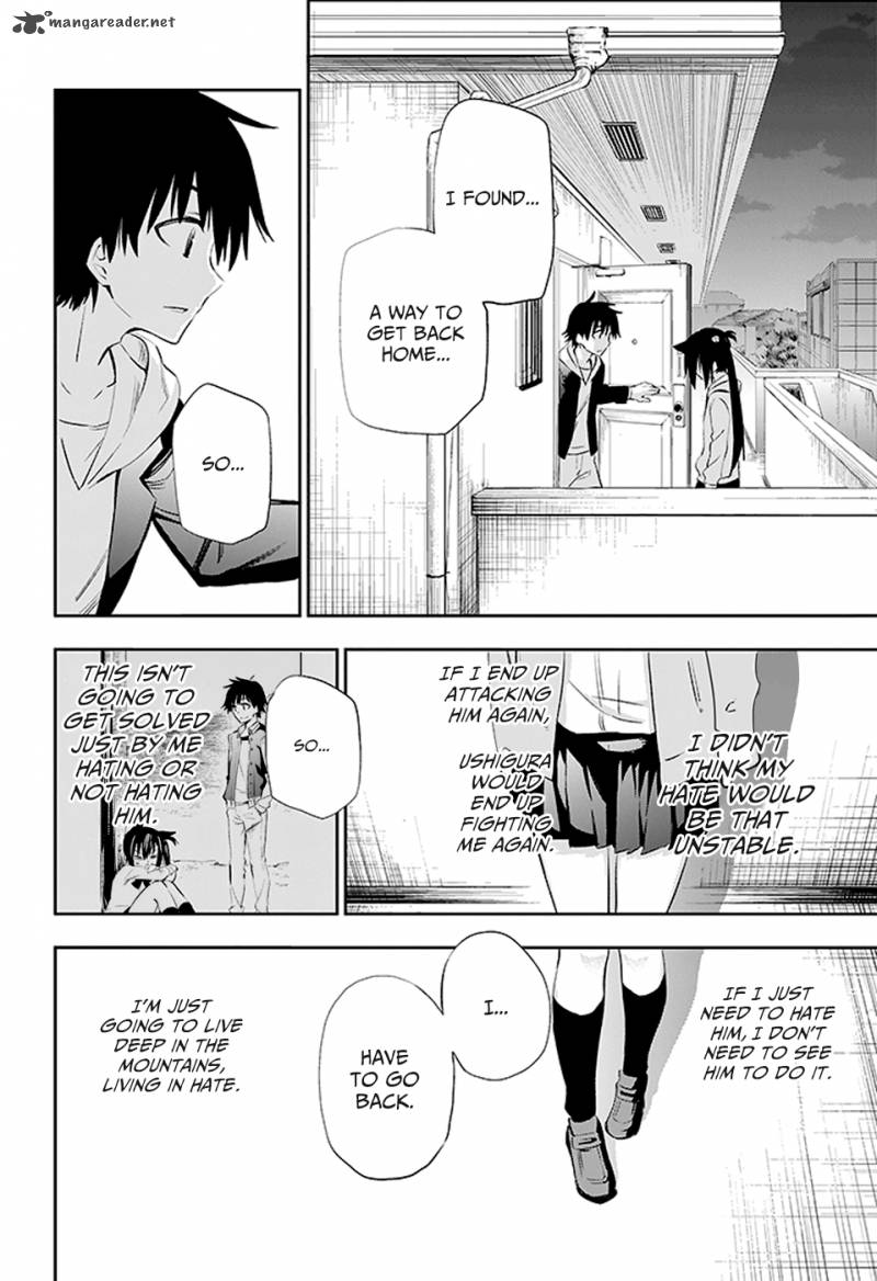 Urami Koi Koi Urami Koi 3 45