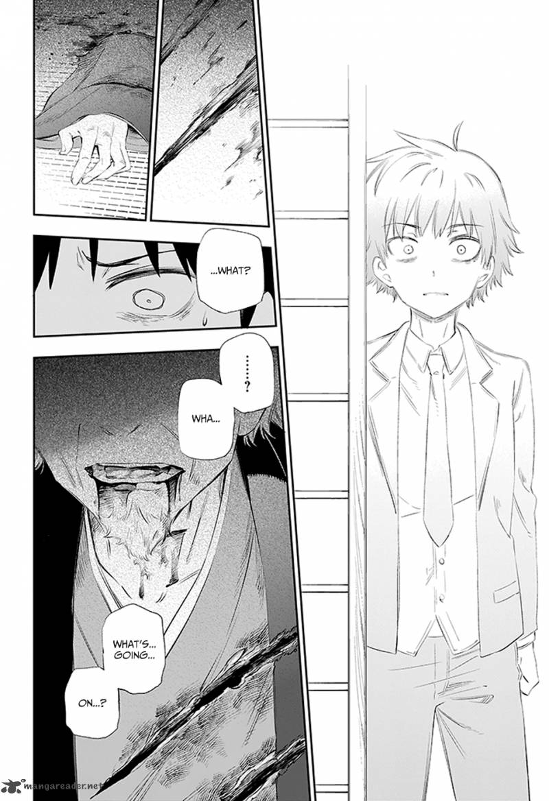 Urami Koi Koi Urami Koi 3 81