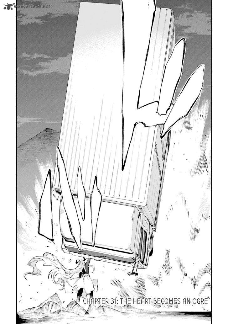 Urami Koi Koi Urami Koi 31 10
