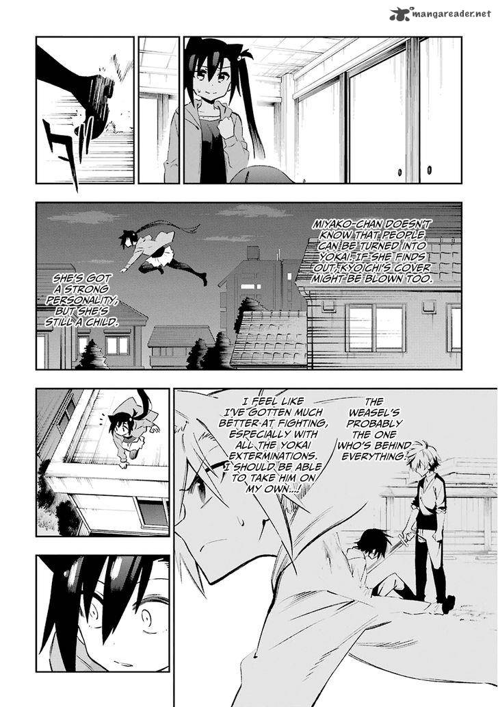 Urami Koi Koi Urami Koi 31 14