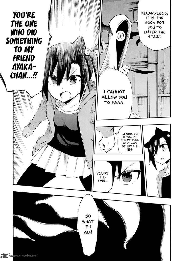 Urami Koi Koi Urami Koi 31 16