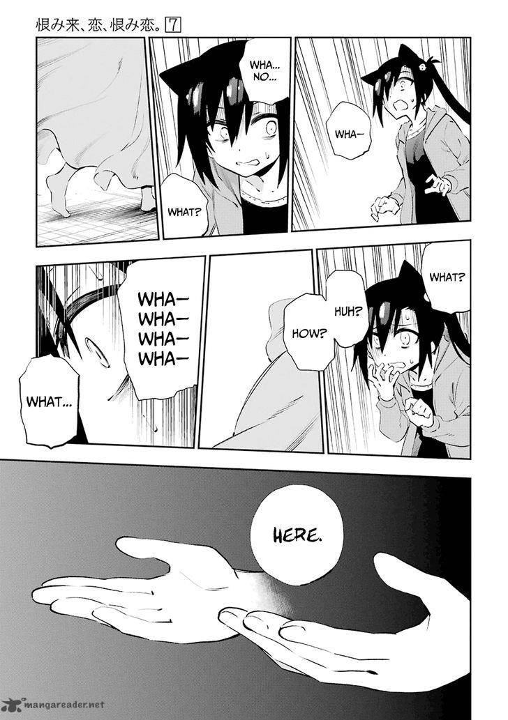 Urami Koi Koi Urami Koi 31 20