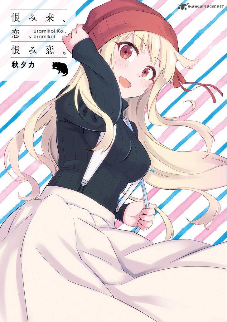 Urami Koi Koi Urami Koi 31 3