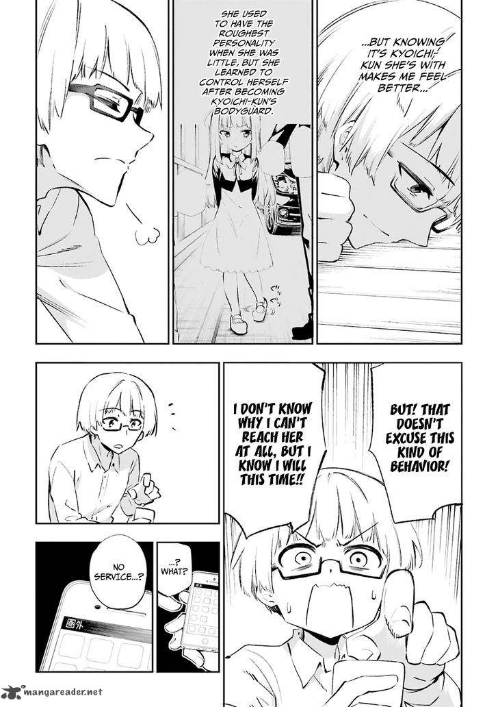 Urami Koi Koi Urami Koi 31 8