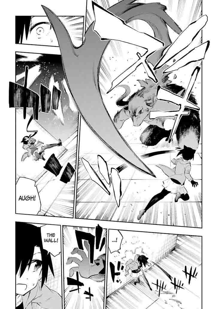 Urami Koi Koi Urami Koi 36 11