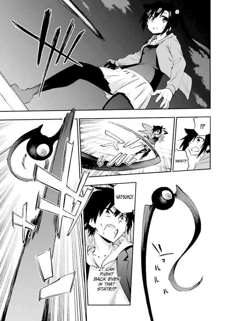 Urami Koi Koi Urami Koi 36 18