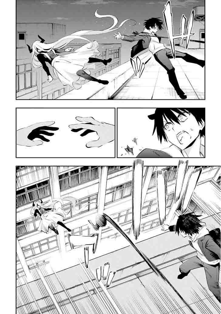 Urami Koi Koi Urami Koi 36 19
