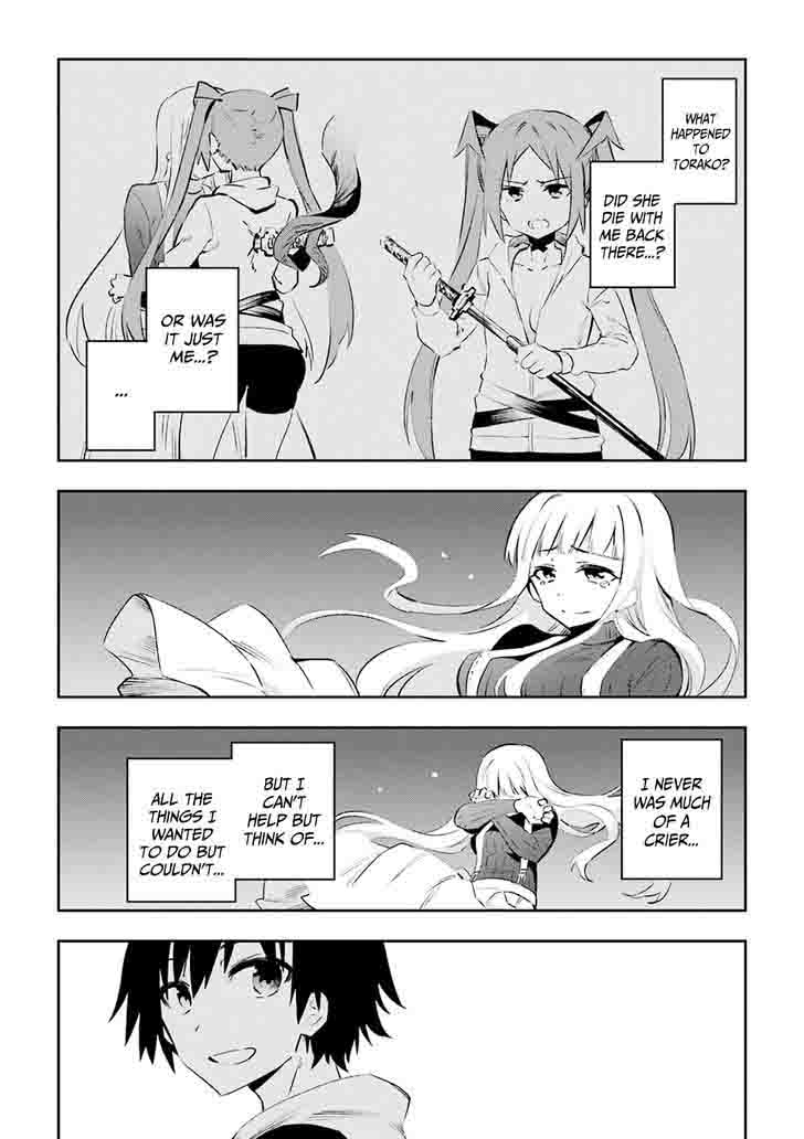 Urami Koi Koi Urami Koi 36 2