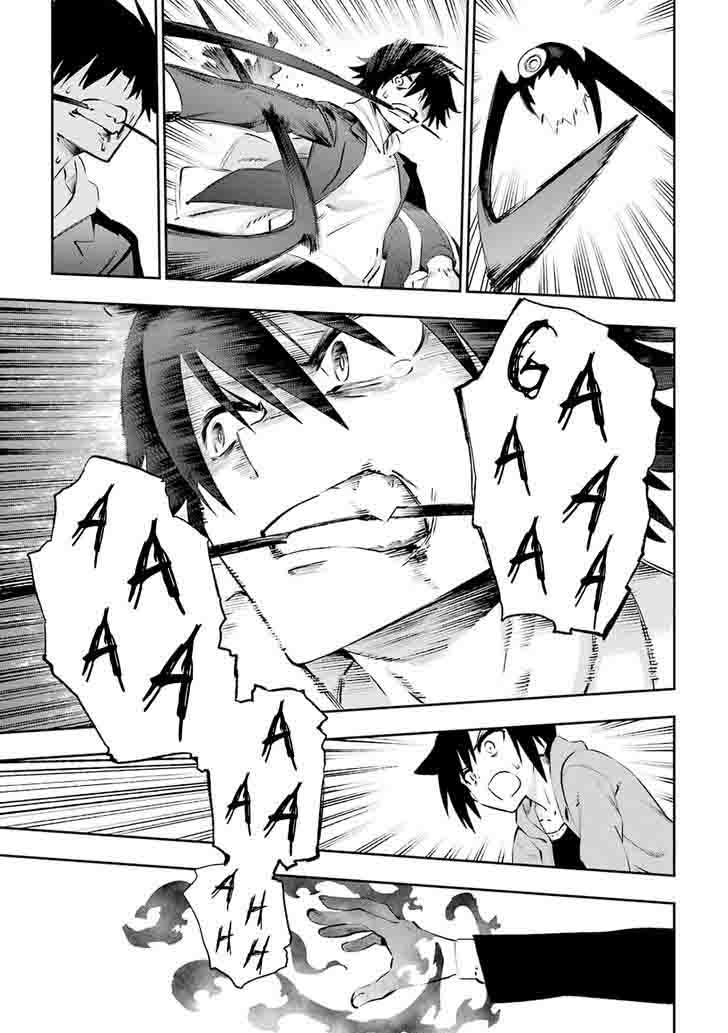 Urami Koi Koi Urami Koi 36 24