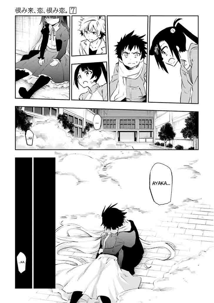 Urami Koi Koi Urami Koi 36 27