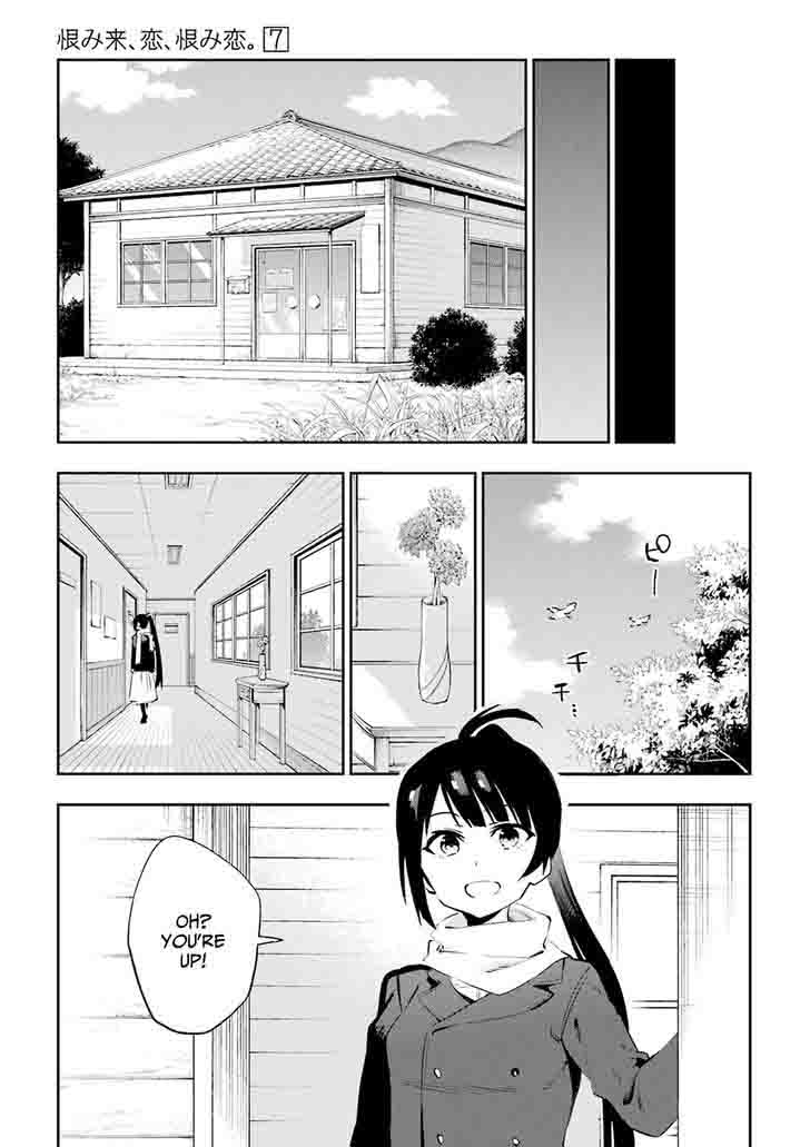Urami Koi Koi Urami Koi 36 31