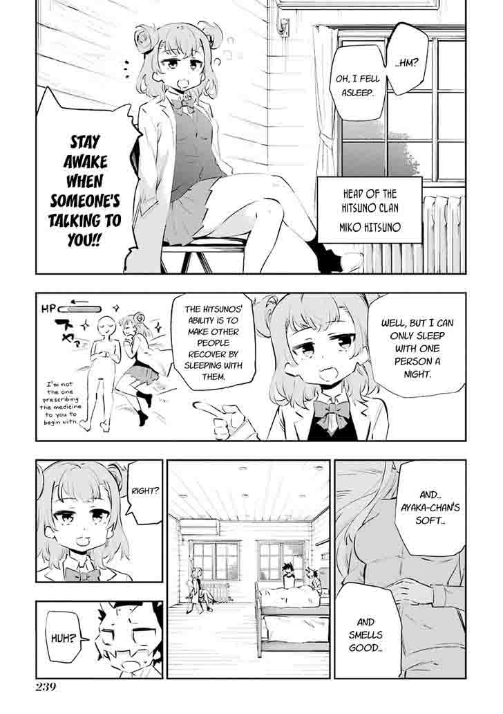 Urami Koi Koi Urami Koi 36 41