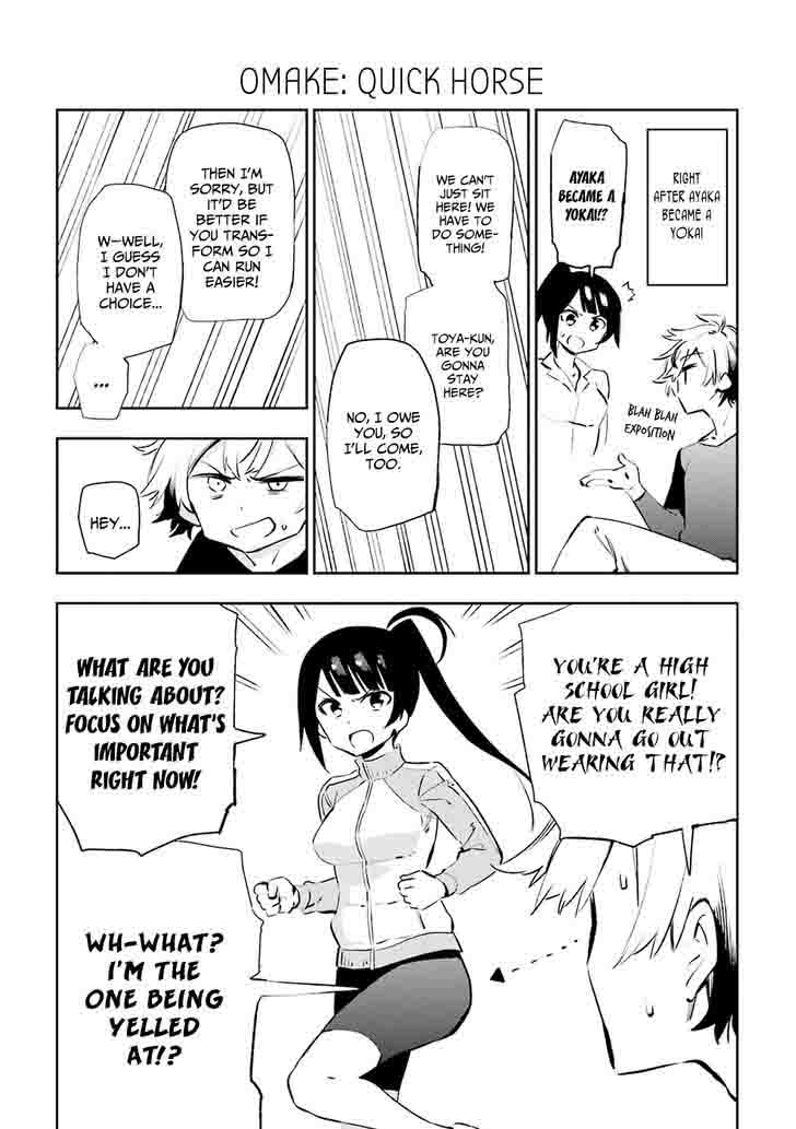 Urami Koi Koi Urami Koi 36 51