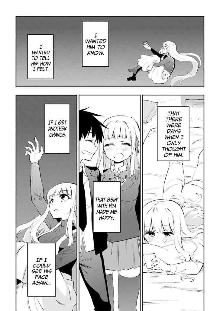 Urami Koi Koi Urami Koi 36 6