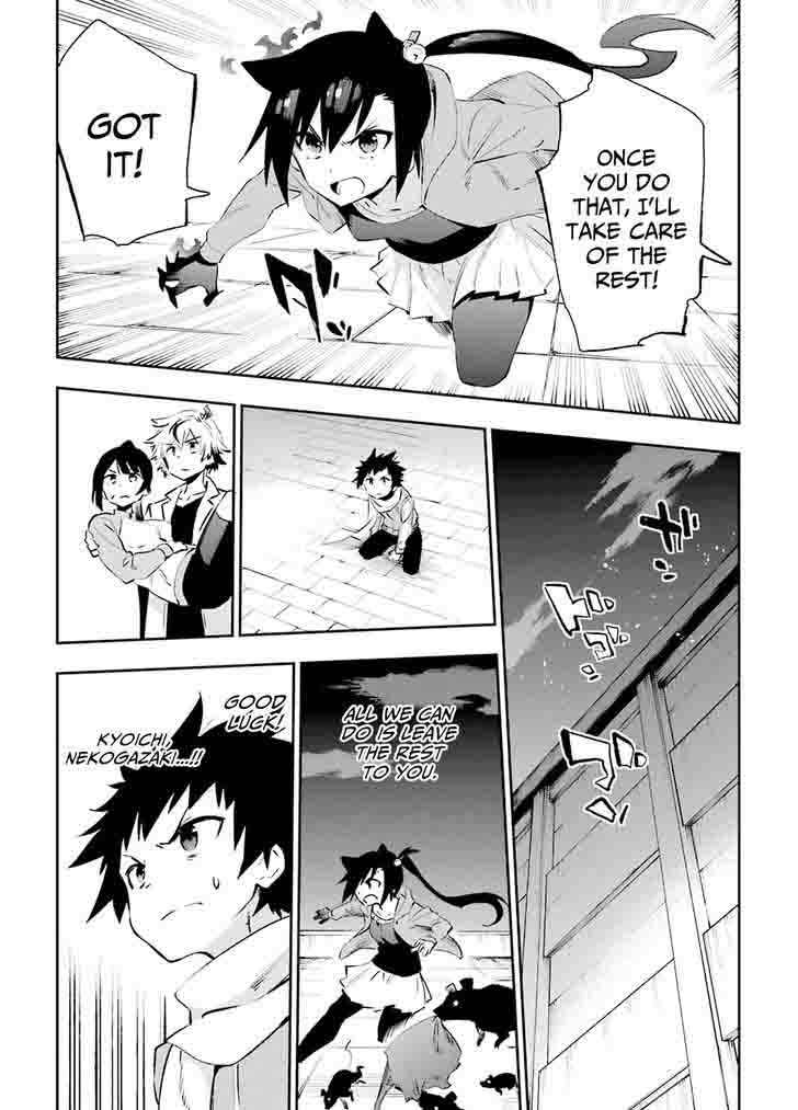 Urami Koi Koi Urami Koi 36 9