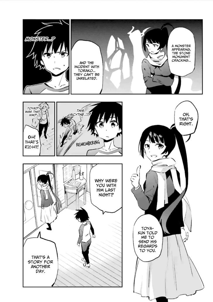 Urami Koi Koi Urami Koi 37 10