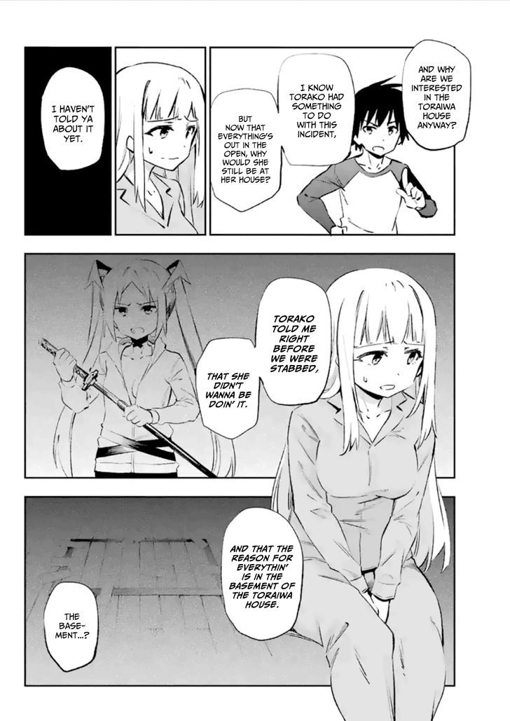 Urami Koi Koi Urami Koi 37 13