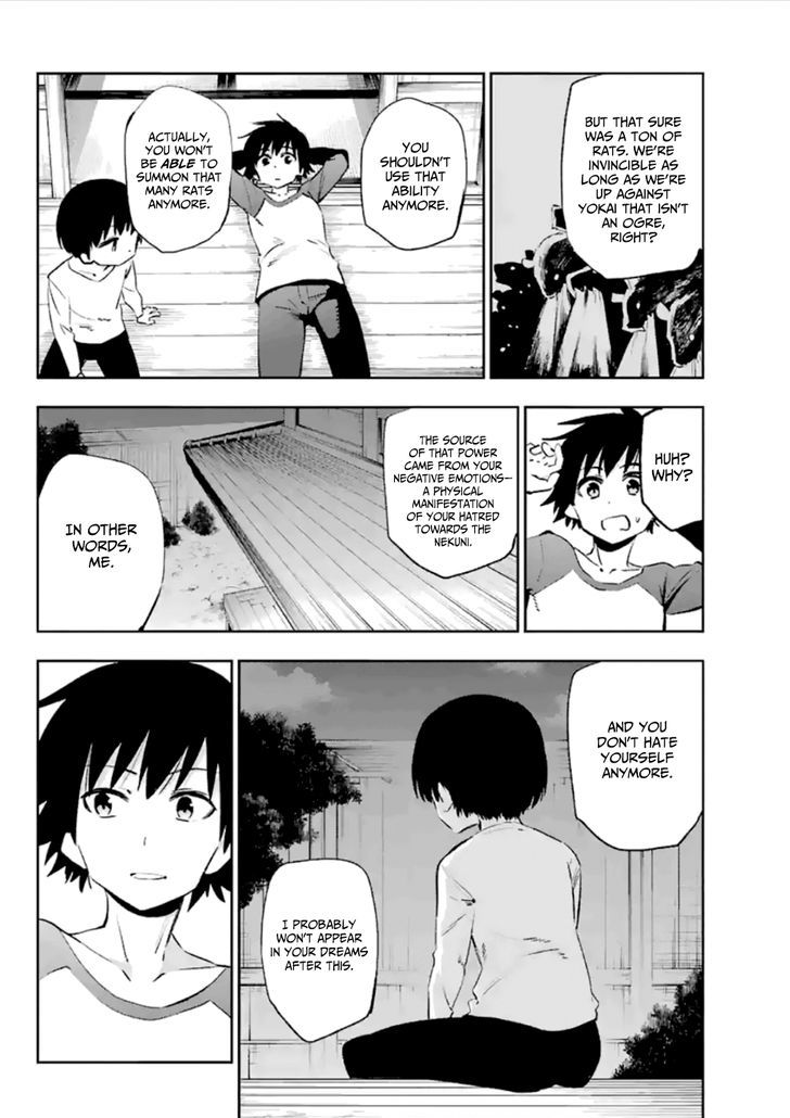 Urami Koi Koi Urami Koi 37 5