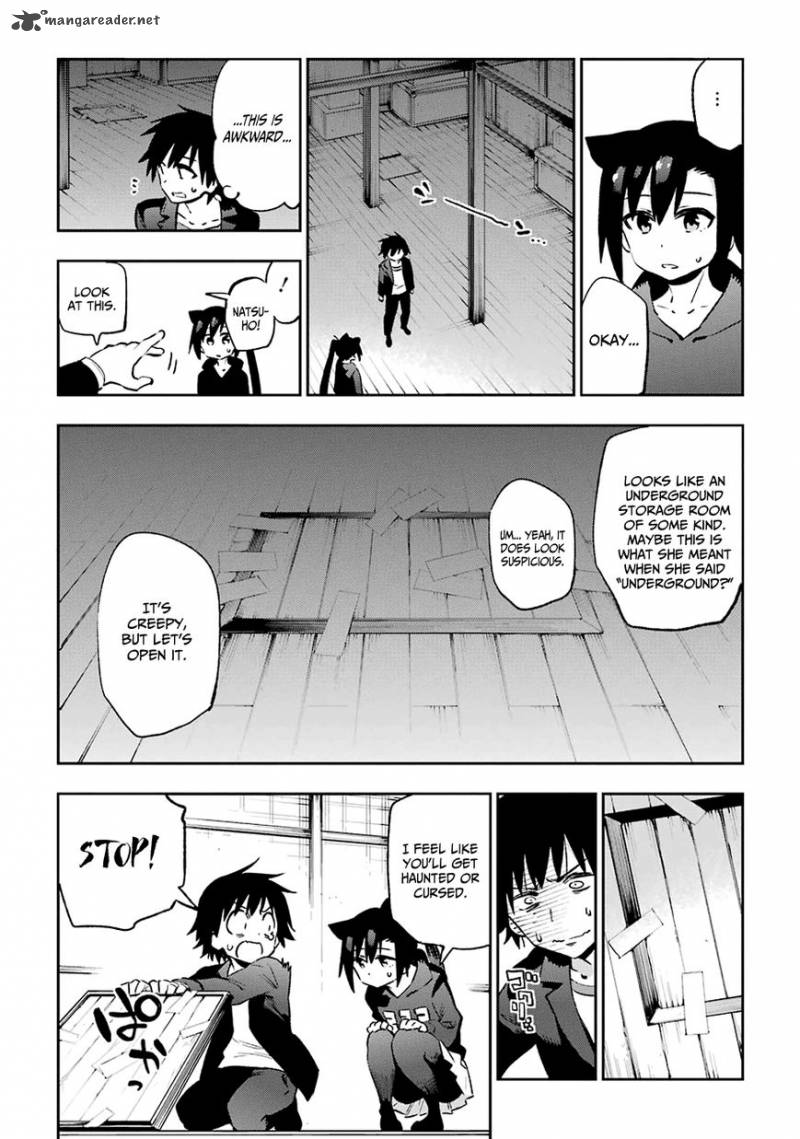 Urami Koi Koi Urami Koi 38 12