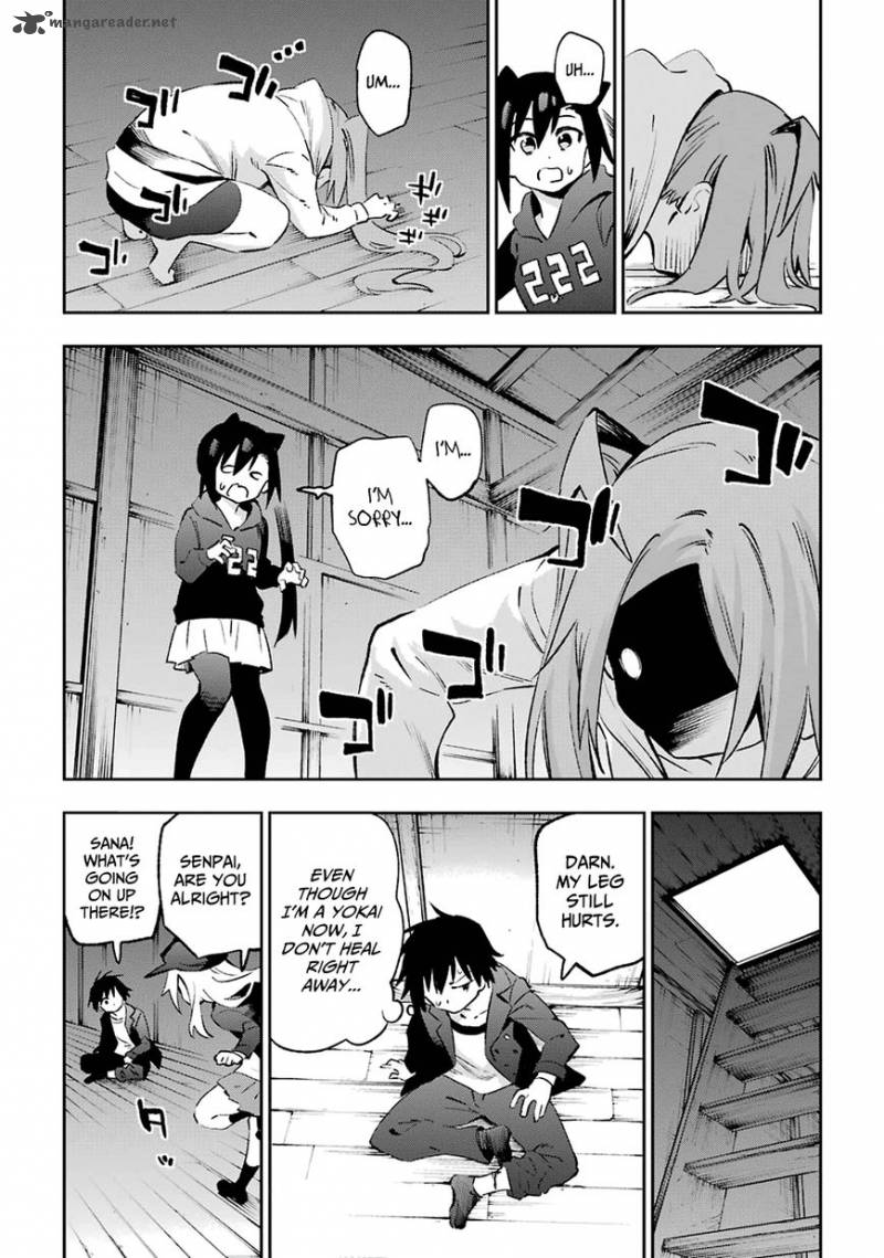 Urami Koi Koi Urami Koi 38 21