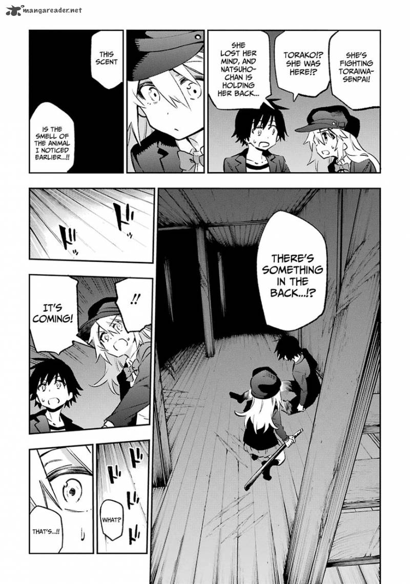 Urami Koi Koi Urami Koi 38 22