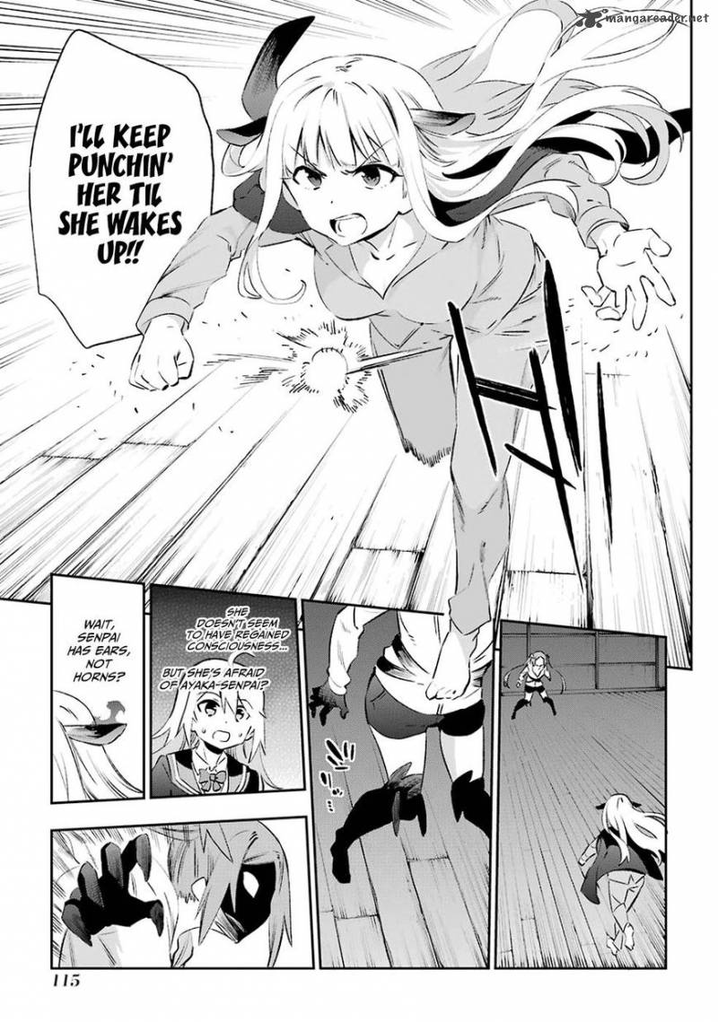 Urami Koi Koi Urami Koi 40 11