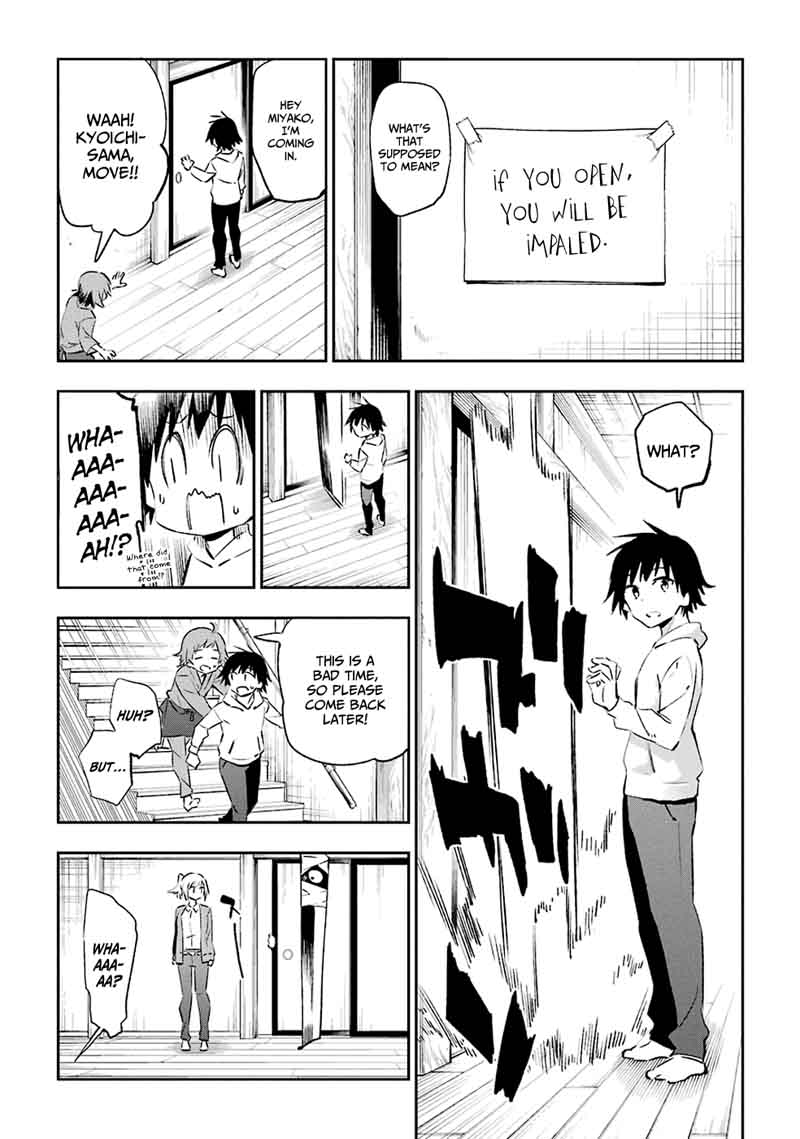 Urami Koi Koi Urami Koi 41 10