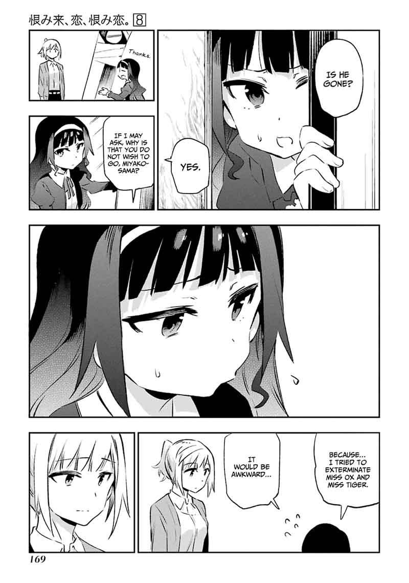 Urami Koi Koi Urami Koi 41 11
