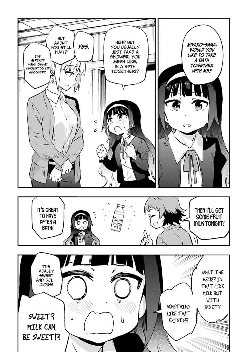 Urami Koi Koi Urami Koi 41 12