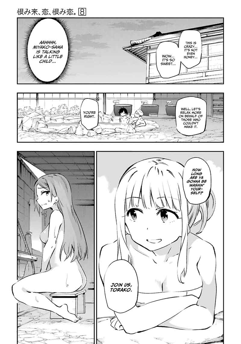 Urami Koi Koi Urami Koi 41 13