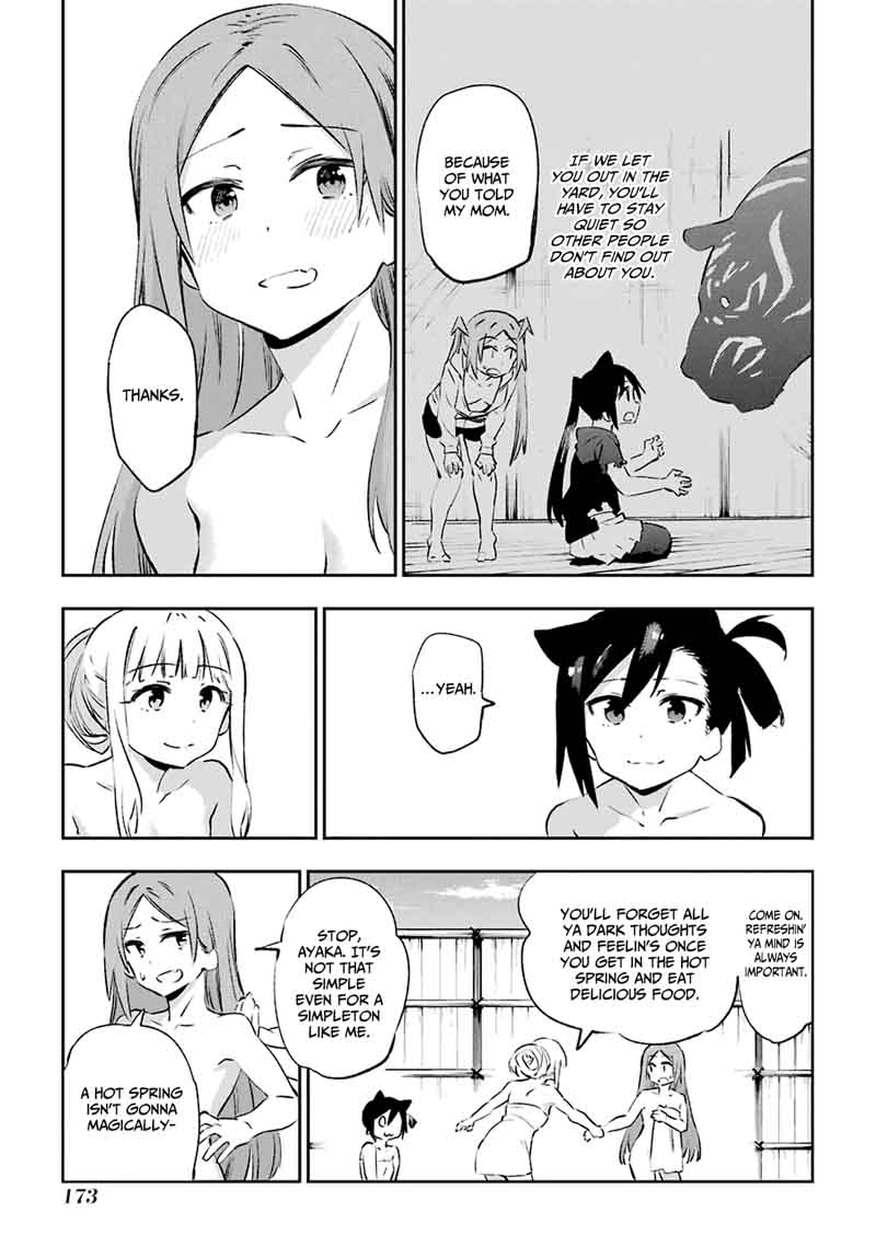 Urami Koi Koi Urami Koi 41 15