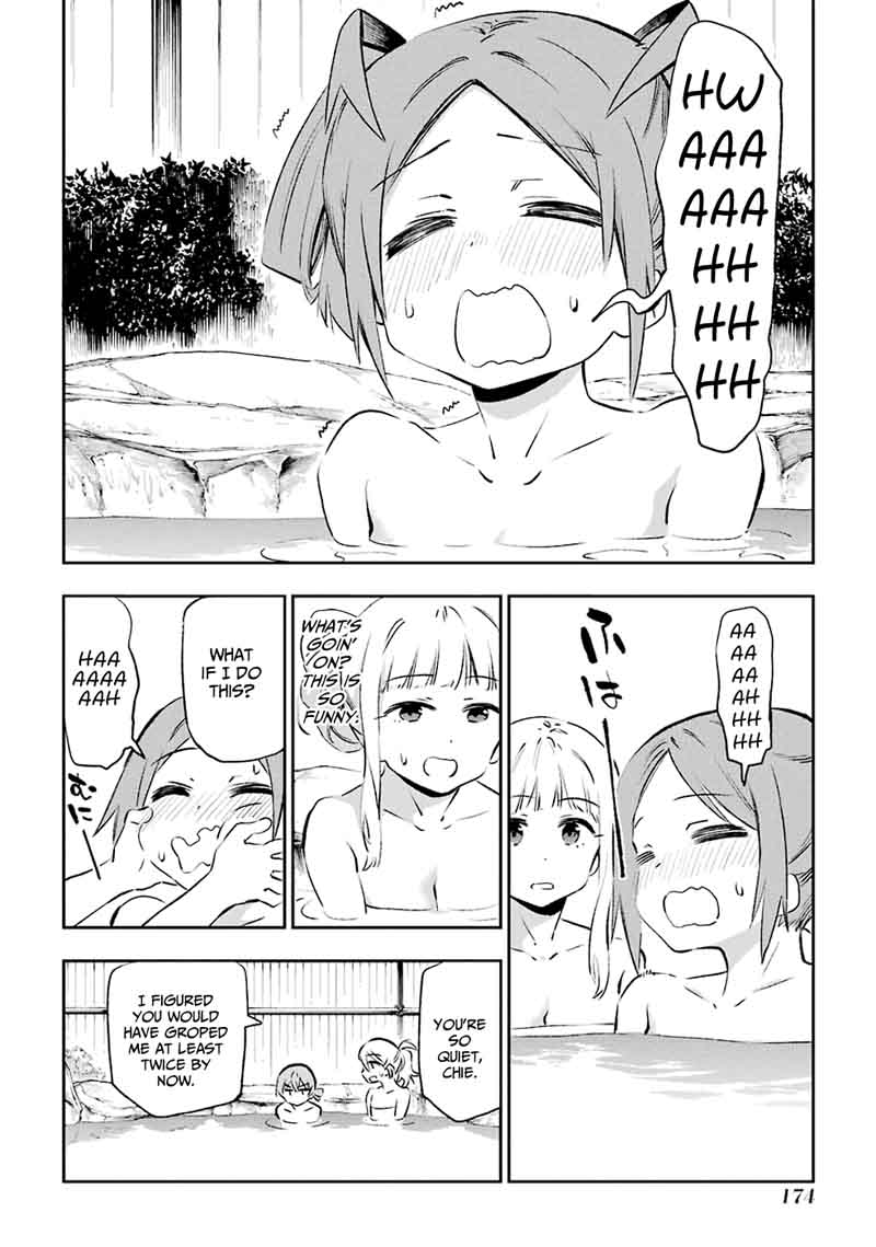 Urami Koi Koi Urami Koi 41 16