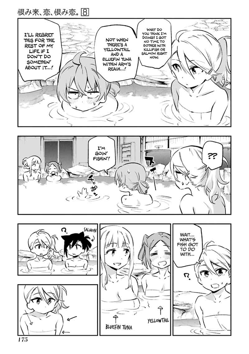 Urami Koi Koi Urami Koi 41 17
