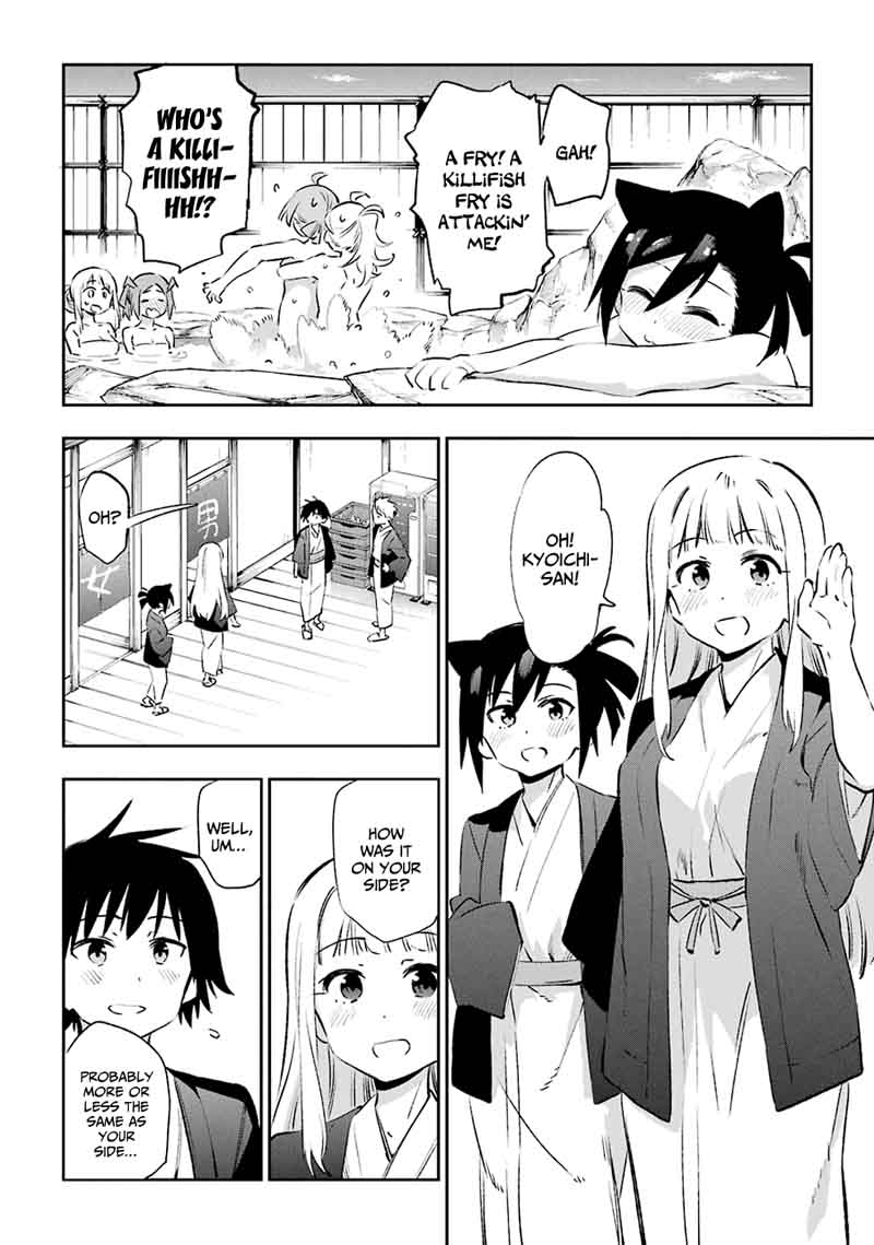 Urami Koi Koi Urami Koi 41 18