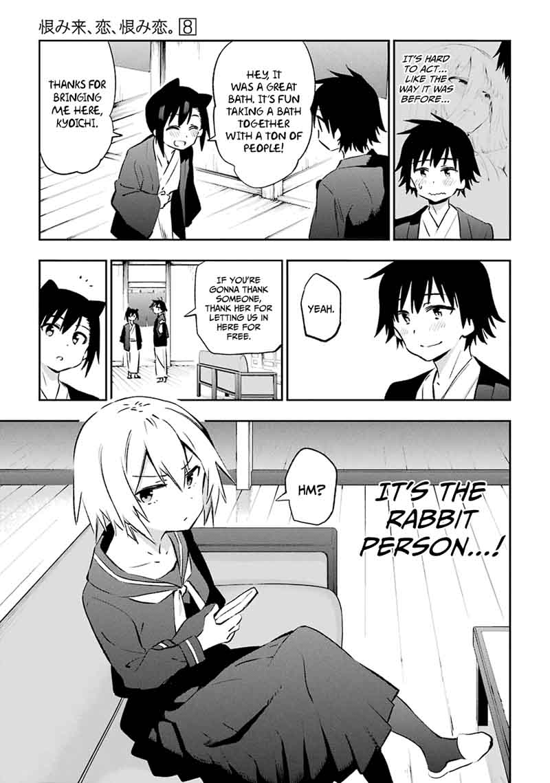 Urami Koi Koi Urami Koi 41 19