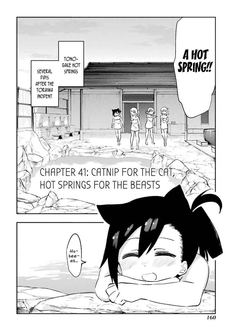Urami Koi Koi Urami Koi 41 2