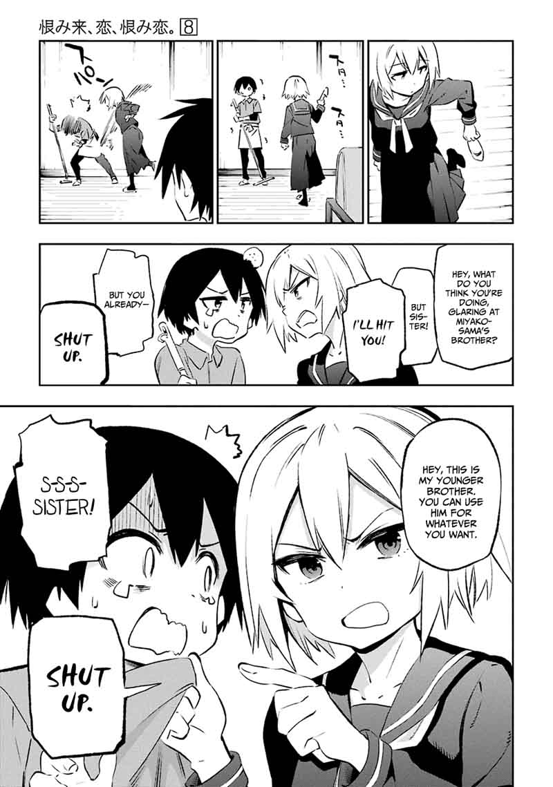 Urami Koi Koi Urami Koi 41 21