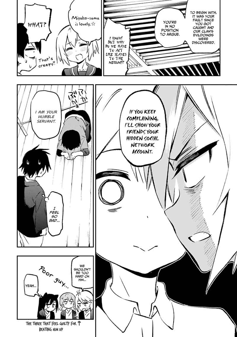 Urami Koi Koi Urami Koi 41 22