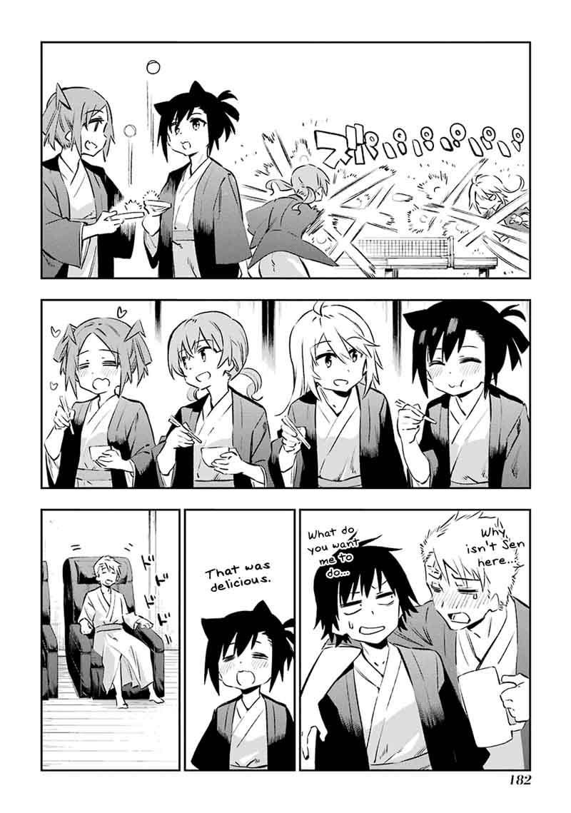 Urami Koi Koi Urami Koi 41 24