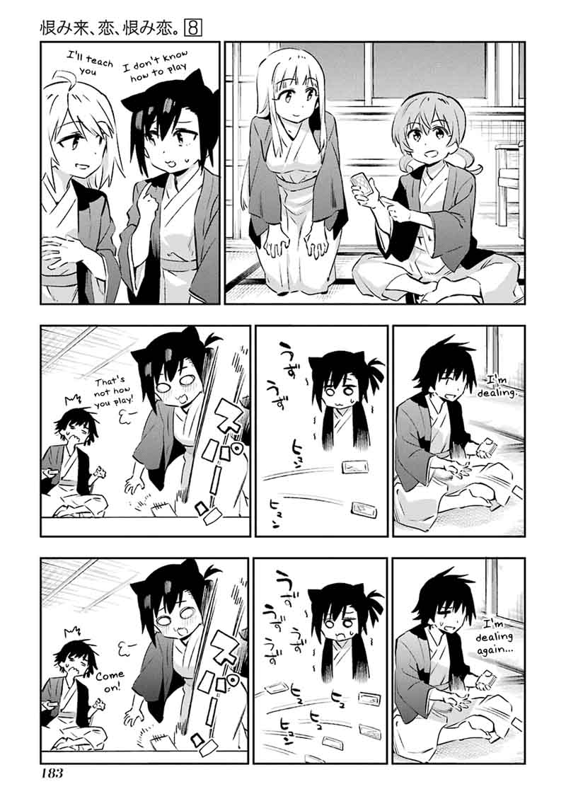 Urami Koi Koi Urami Koi 41 25