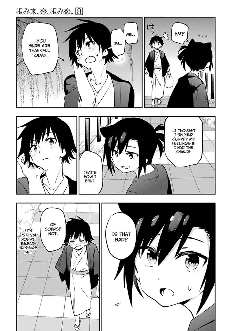 Urami Koi Koi Urami Koi 41 29