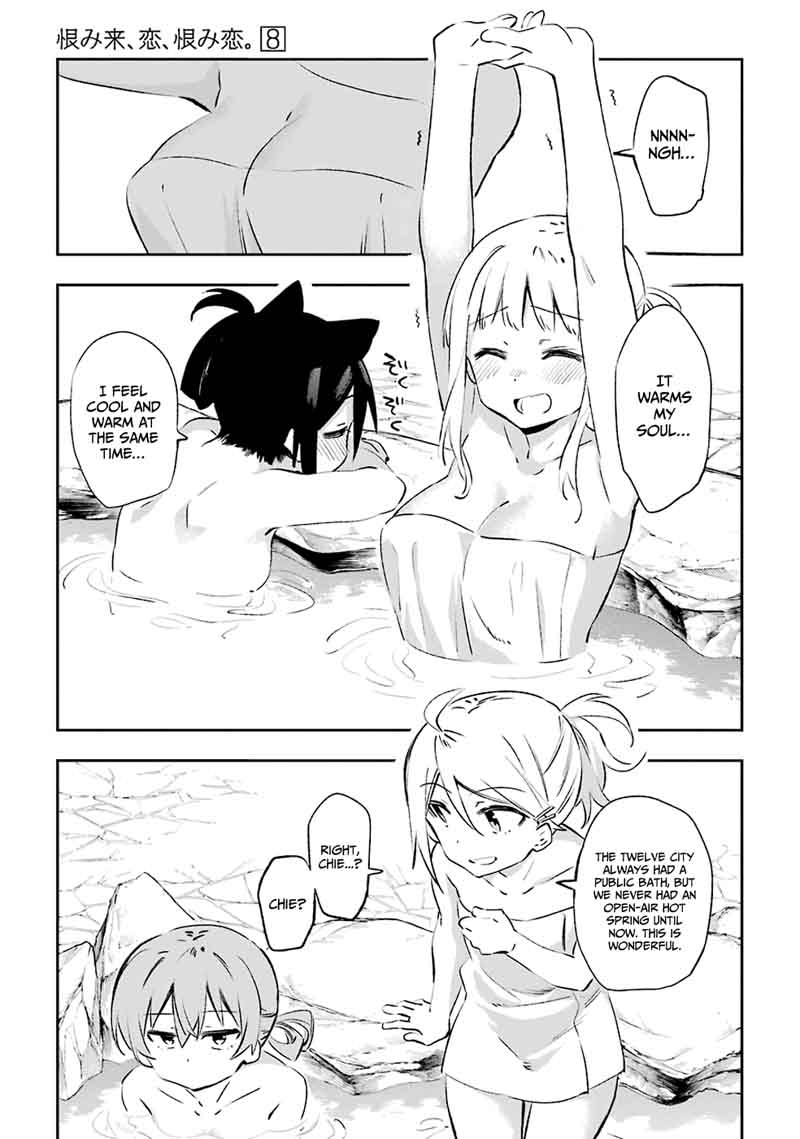 Urami Koi Koi Urami Koi 41 3
