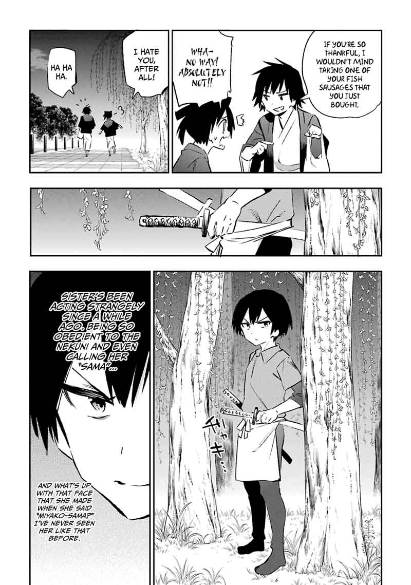 Urami Koi Koi Urami Koi 41 30