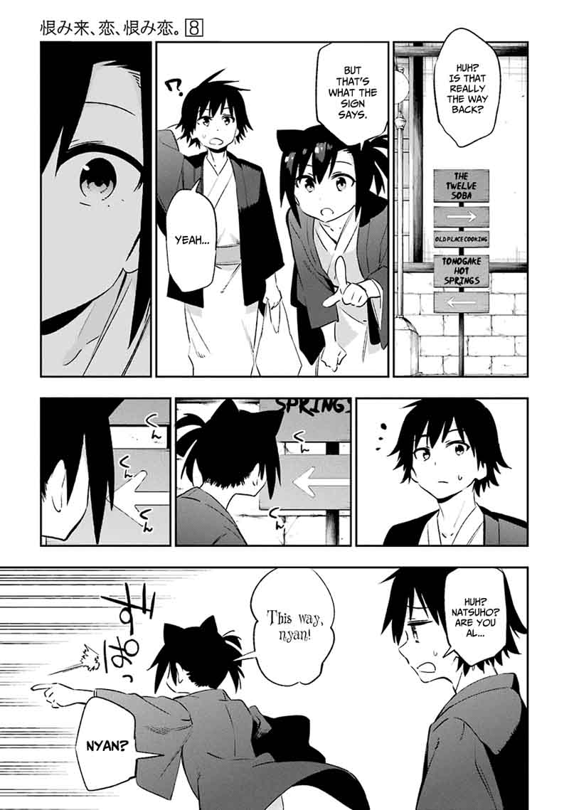 Urami Koi Koi Urami Koi 41 33
